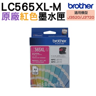 Brother LC565XL M 紅 原廠墨水匣 適用 J2310 J3520DW J3720DW