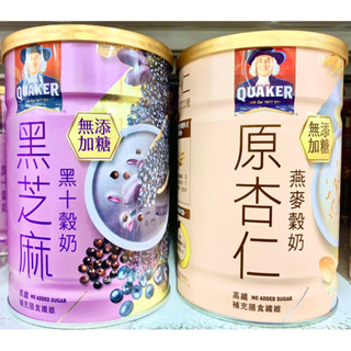 【附發票】桂格 黑芝麻黑十穀奶 / 原杏仁燕麥穀奶 390gx1罐 (無新增糖) 穀奶