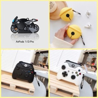 現貨 橡皮擦 鈴鐺 黑搖桿 白搖桿AirPods 1/2 3代&Pro耳機殼保護套