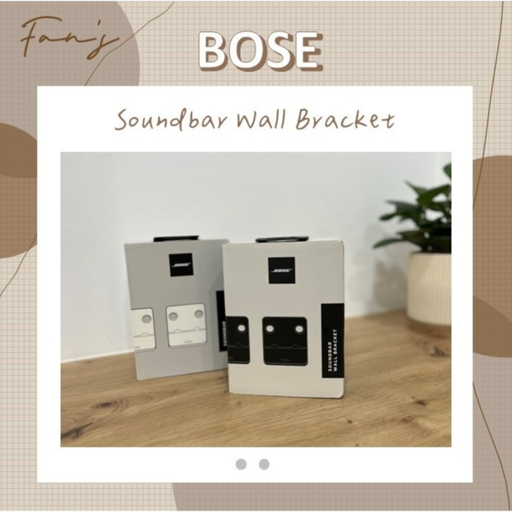 Bose Soundbar Wall Bracket 聲霸 壁掛架