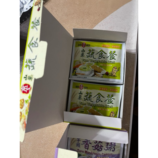 【京工】山藥蔬食餐- 9包