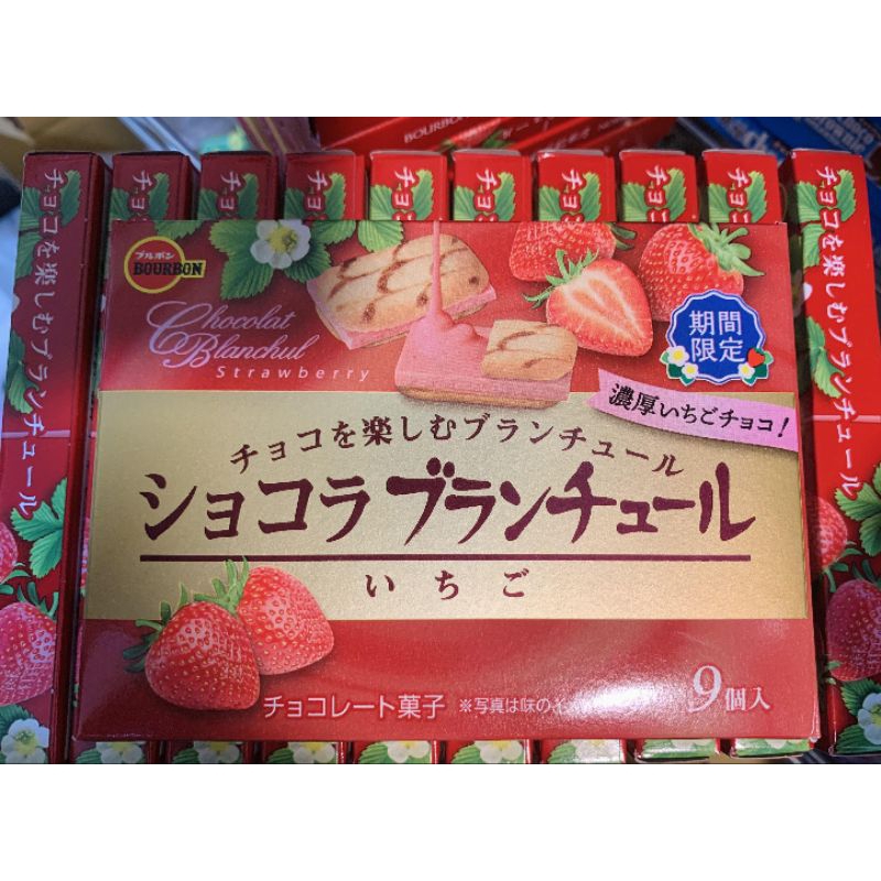 ✨現貨✨北日本草莓巧克力風味法式薄餅夾心40g 草莓風味酥餅 草莓巧克力夾心Bourbon波路夢 期間限定 季節限定