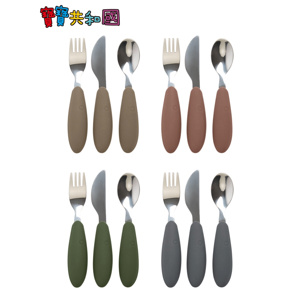 丹麥 BIBS 不鏽鋼學習餐具組-3入 (四種顏色可選) 寶寶餐具 學習餐具