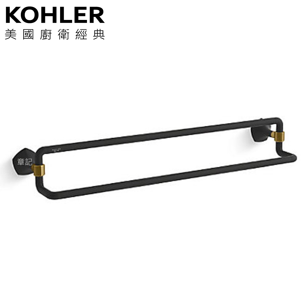 KOHLER Occasion 雙層毛巾架 K-EX27062T-BMB