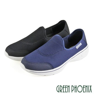 【GREEN PHOENIX 波兒德】男 休閒鞋 懶人鞋 健走鞋 輕量 透氣 網布 P-10636