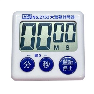 LIFE(徠福 )NO.2751 大螢幕 正 倒數 計時器 最新營業用 (超大螢幕、可吸、可立)