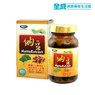 Dr's Choice 達特仕 納豆膠囊 100粒[買3贈1]【全成藥妝】