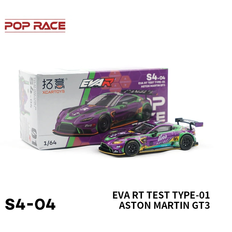 1:64 ASTON MARTIN Vantage GTE GT3 EVA Racing 利曼 LEMANS 24