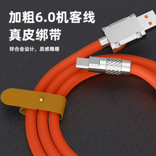 【全新】充電線 USB TO 蘋果 1M 超級快充線 手機 鋅合金矽膠 傳輸線 iphone 蘋果 可調整角度