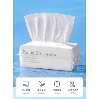 最低價! 最便宜! 萬用! 屈臣氏孕婦嬰兒用 無添加物一次性濕紙巾 洗臉巾 (一包一百抽平均最低一包63元)