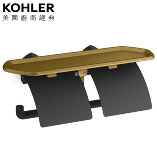 KOHLER Occasion 雙廁紙架(含托盤) K-EX27067T-BMB