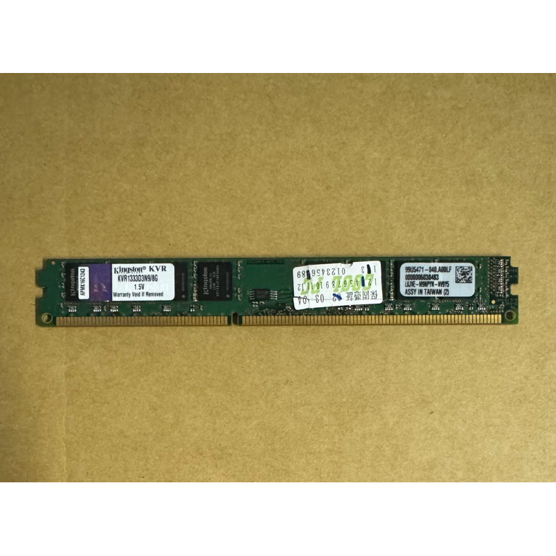 金士頓 DDR3 1333 8G 記憶體 KVR1333D3N9/8G