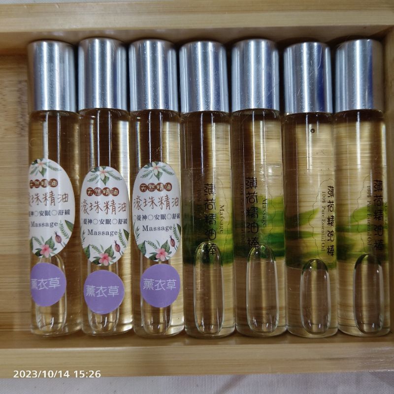 ［純天然］悠樂芳youngling-5%精油滾珠玻璃瓶10ml/薄荷/薰衣草/尤加利/檸檬香茅/盜賊/優橘/甜橙/檸檬