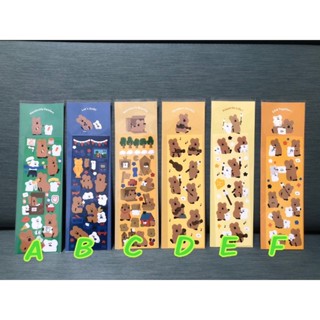 全部正版現貨！ Dinotaeng 可移除裝飾貼紙 / Quokka 短尾袋鼠 手帳貼紙 長條貼紙