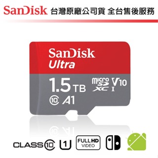 SANDISK 晟碟 ULTRA A1 1.5TB 傳輸最高150MB/s 公司貨 MICROSD UHS-I 記憶卡