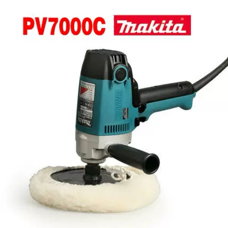 (HB虹惠）MAKITA 牧田 PV7000C 無段調速打蠟機/汽車拋光機/美容封釉/除紋