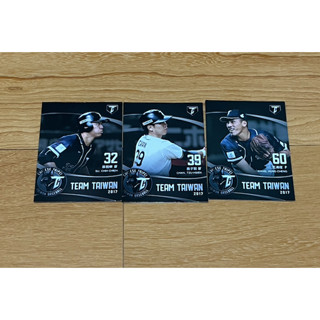 球員卡系列 中華職棒 CPBL 2017 球員卡 國家隊 Team Taiwan 臺灣犬