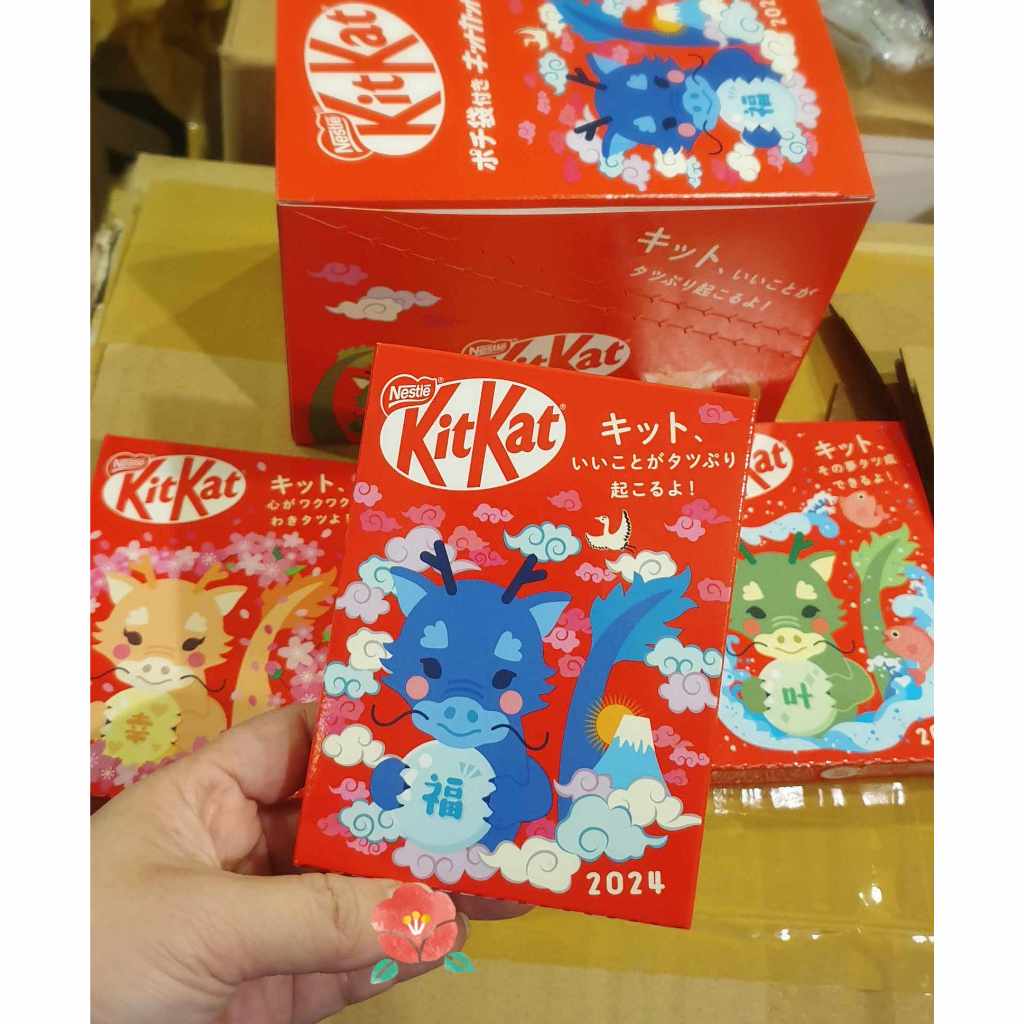 【現貨在台】🇯🇵日本郵局限定販售 2024 KitKat 龍年 巧克力餅乾 紅包袋