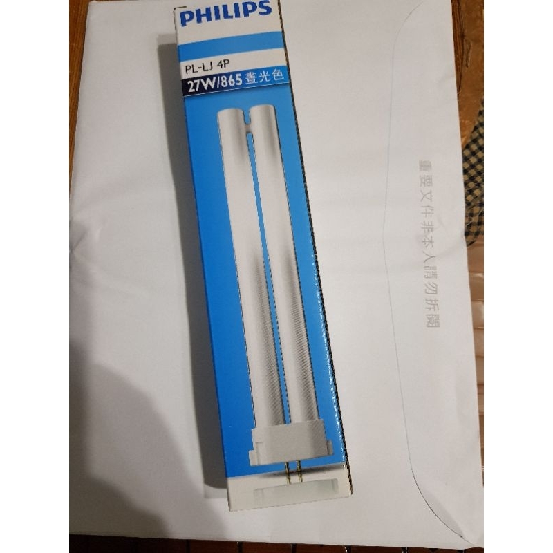 【飛利浦 PHILIPS】PL-LJ 4P 27W/ 865 晝光色燈管【1新+1二手】