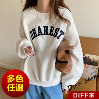 【DIFF】韓版字母內刷毛寬鬆長袖上衣 女裝 衣服 寬鬆上衣 顯瘦上衣 長袖t恤 大學T 冬裝 發熱衣【W500】