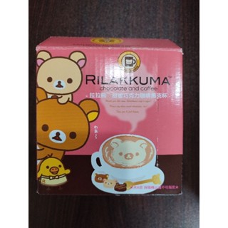 全新RILSKKUMA拉拉熊甜蜜巧克力咖啡馬克杯