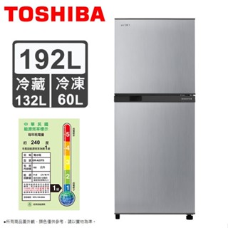 TOSHIBA 東芝 192公升一級能效變頻電冰箱GR-A25TS(S)