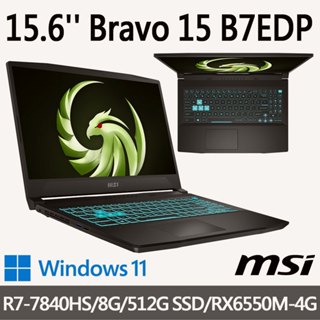 msi微星 Bravo 15 B7EDP-023TW 15.6吋 電競筆電