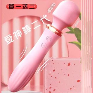 【情趣工廠】送潤滑液 ‧ 愛神棒Ⅱ ﹝雙頭雙震任用+高速10頻+舒適矽膠+防水+便捷充電﹞AV按摩棒 情趣用品