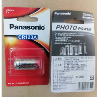 Panasonic國際牌 CR123A/CR2 相機用 鋰電池1入 3V 拍立得電池（適用相機 手電筒 煙霧警報器）