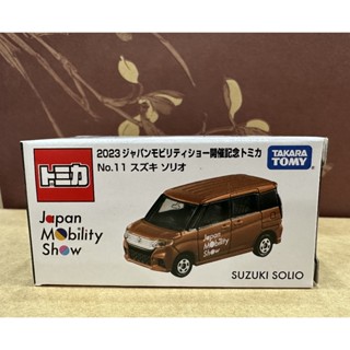 TOMICA 2023 JAPAN Mobility Show 東京移動車展 11 Suzuki Solio