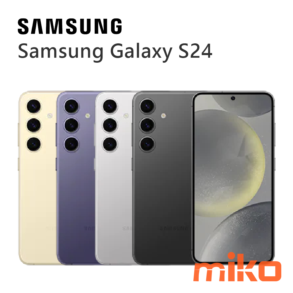 SAMSUNG 三星 Galaxy S24 全新未拆  報價歡迎@詢問【台南/高雄/嘉義實體店-MIKO米可手機館】