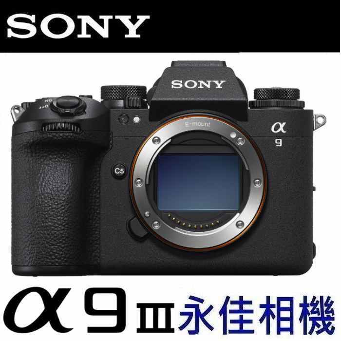 永佳相機_ SONY A9 III A9M3 A9III BODY 單機身 全幅 微單眼 【公司貨】