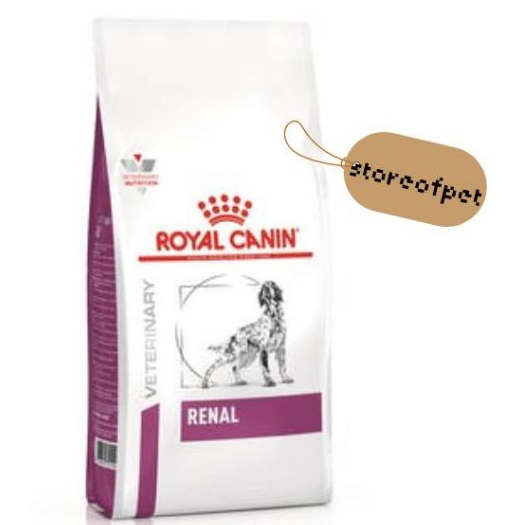【新鮮到貨】【現貨】 法國 皇家 Royal 犬腎臟病處方 RF14 2KG
