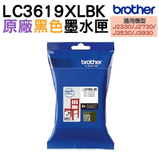 Brother LC3619XL BK 黑 原廠墨水匣 J3930DW