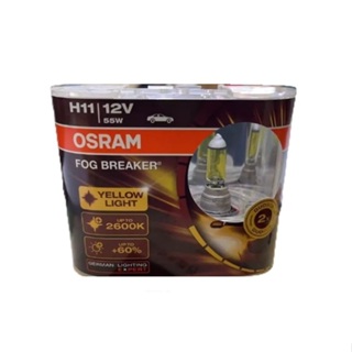 [[瘋馬車鋪]] 現貨板橋 OSRAM 歐司朗終極黃金燈泡H11 →增亮60% 平行輸入