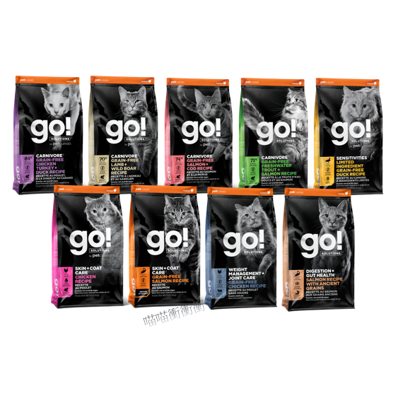 【衝衝衝】★免運★【暢銷】 Go! 全方位系列 貓飼料 高肉量/保健 全齡貓用 低脂關節/高肉量/皮毛/四種肉