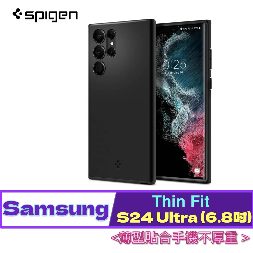 北車 Thin Fit 薄型 SGP Spigen 三星 Samsung S24 Ultra (6.8吋) 防摔 保護殼