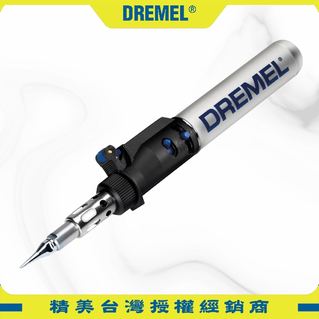 DREMEL精美牌 2000 多功能瓦斯烙筆 焊接 熱切割 熱縮 熱風 焊槍 真美牌 瓦斯烙鐵 VersaTip