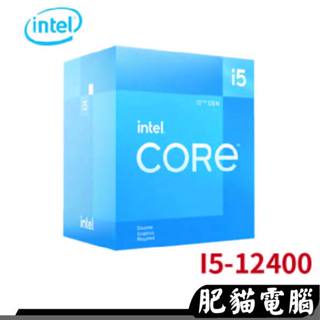 INTEL Core i5-12400 12400F 代理商盒裝 CPU