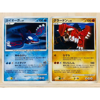 老吉科🌲 Pokémon TCG PTCG 日版絕版DP系列 DP5 一刷 神獸 固拉多 蓋歐卡 寶可夢卡牌 神奇寶貝