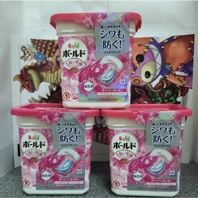 ✨️全新 日本 P&amp;G Bold 4合一洗衣球 牡丹花香(含柔軟精成份)