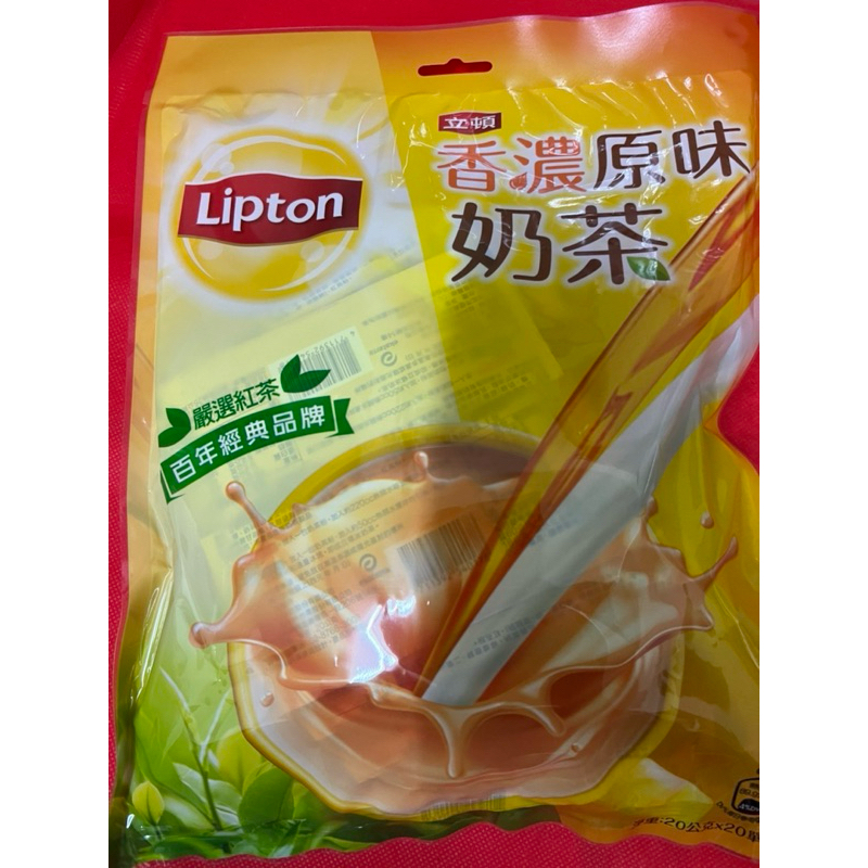 台灣出貨🚚（現貨）立頓原味奶茶（內20入一袋）英式皇家奶茶（內15包一袋）