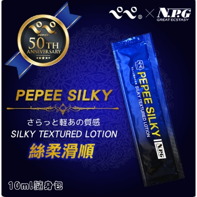 PEPEE SLIKY 潤滑液隨身包10ml  情趣 舒潤液 性愛潤滑液 潤滑油情趣精品 男女通用