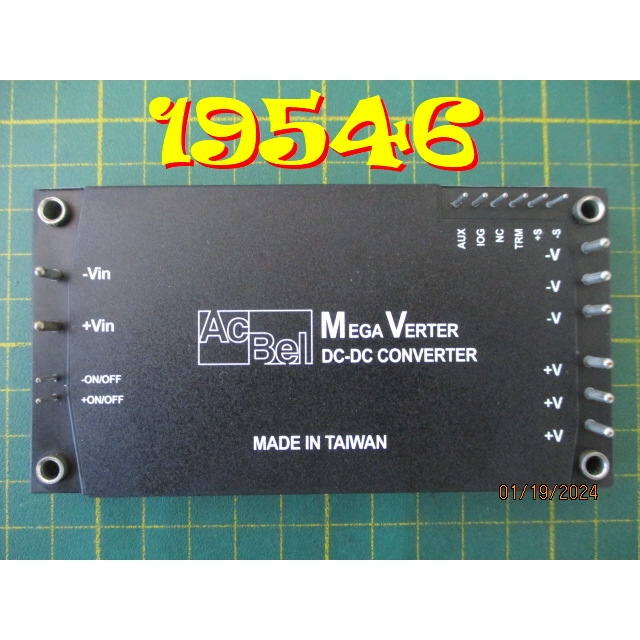 【全冠】康舒科技 MV48-28-600S(API5DC47)◇電源模塊 轉換器 Converter 48V 轉 28V