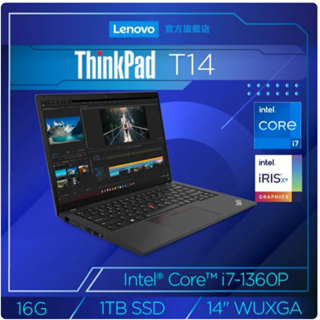 【伊恩電腦】 ThinkPad T14 Gen 4 21HDS00K00 聊聊問更便宜