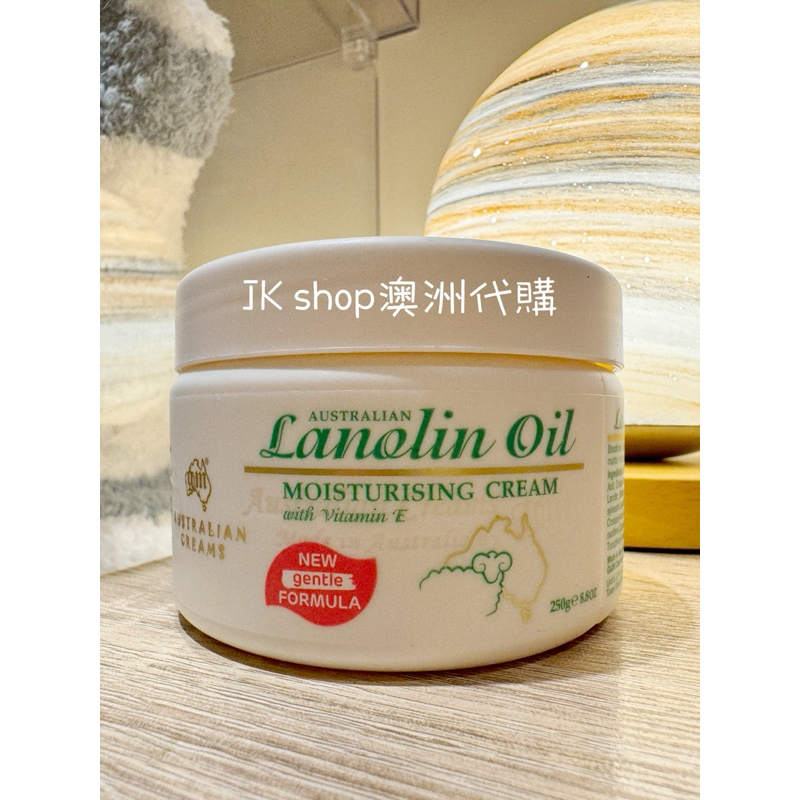 G&M乳霜系列 ✨全新包裝綿羊油 ✨  250g