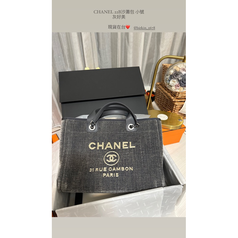 台灣現貨🌟Chanel 22b購物包 仿舊丹寧布💙本季美品