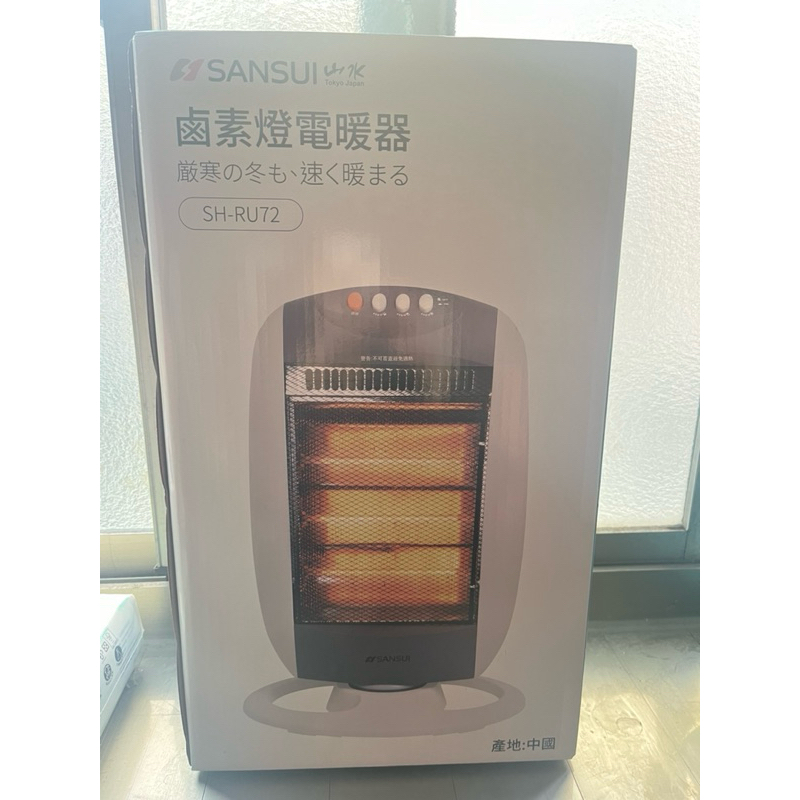 SANSUI山水 SH-RU72 立式鹵素燈電暖器 (自動擺頭 防護斷電)