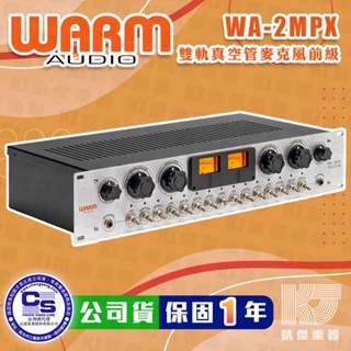 Warm Audio WA-2MPX 雙軌 專業 真空管 麥克風 前級 公司貨 WA MPX【凱傑樂器】