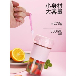 💖臺灣現貨💖便攜式多功能電動榨汁杯 隨行杯果汁杯 隨身攜帶 果汁機 usb充電 隨身杯果汁機 隨行果汁機 隨身杯榨汁機